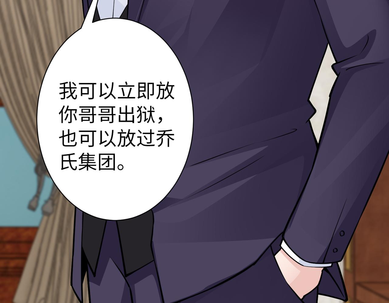 第79话 约定40
