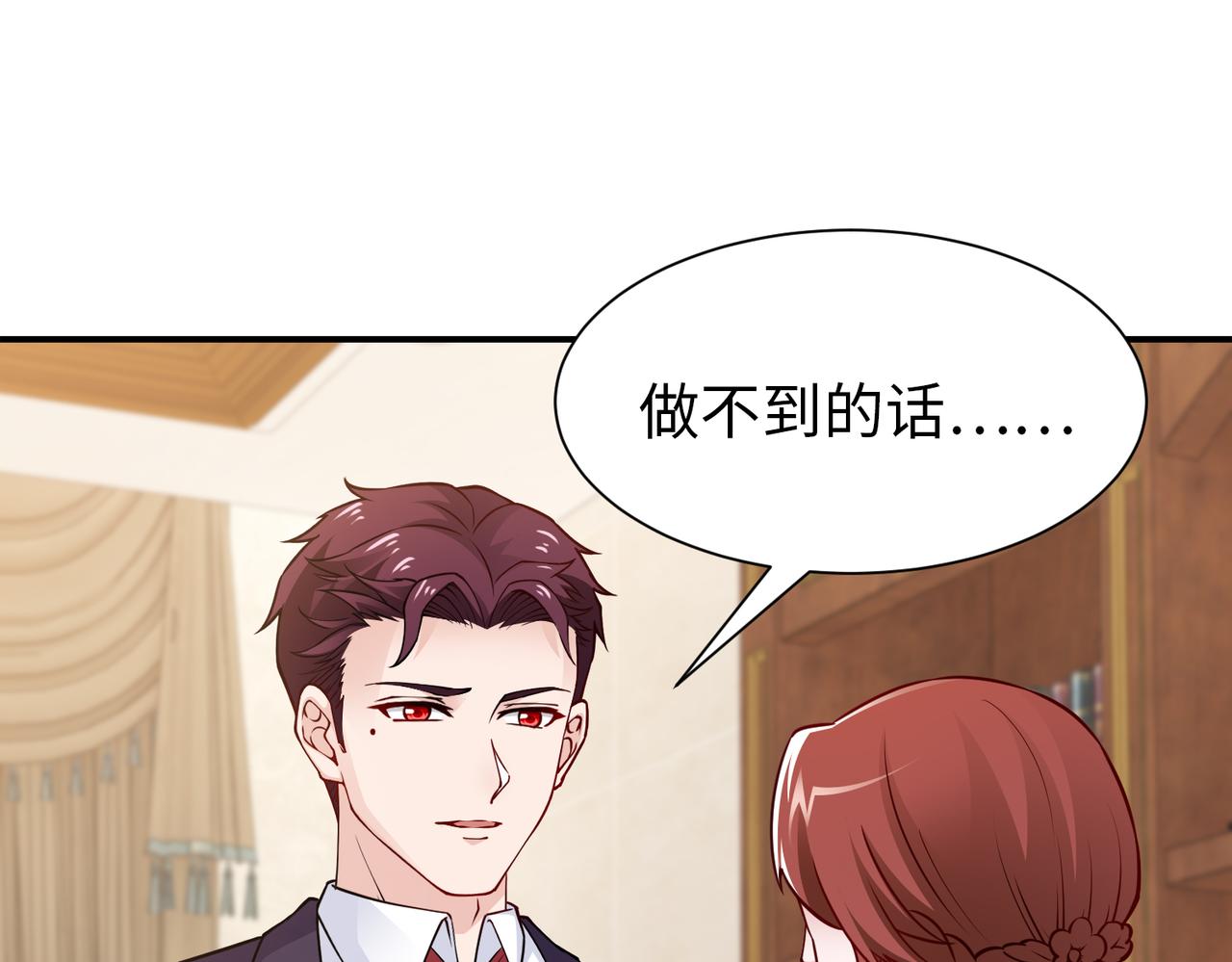 第79话 约定48