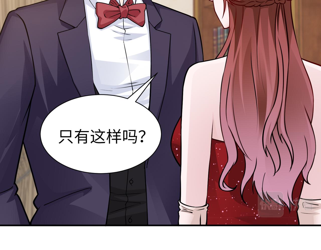 第79话 约定49