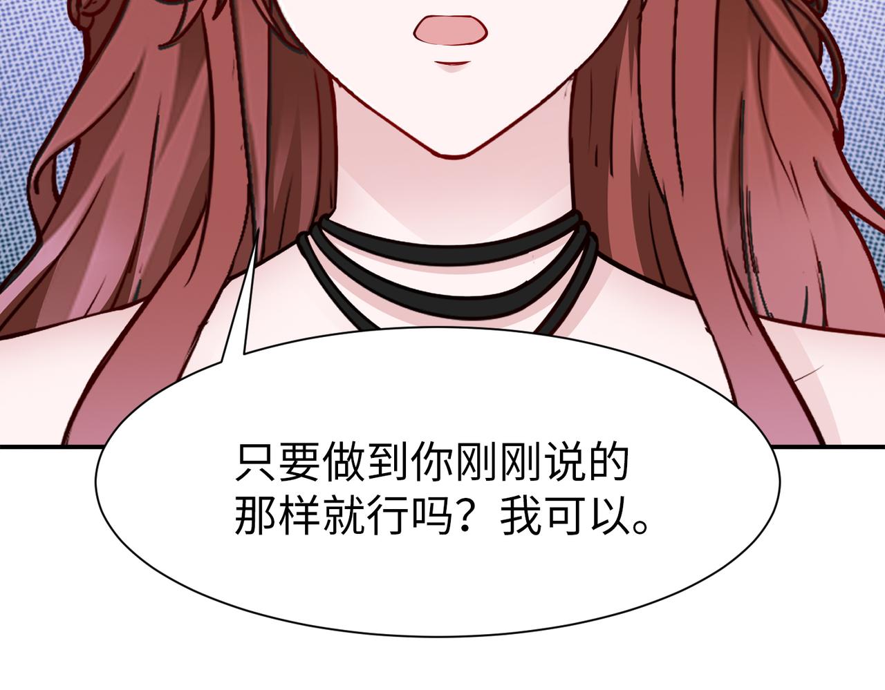 第79话 约定57