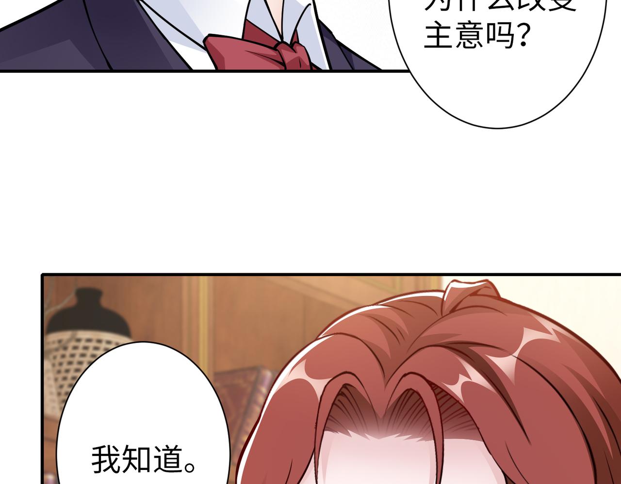 第79话 约定59
