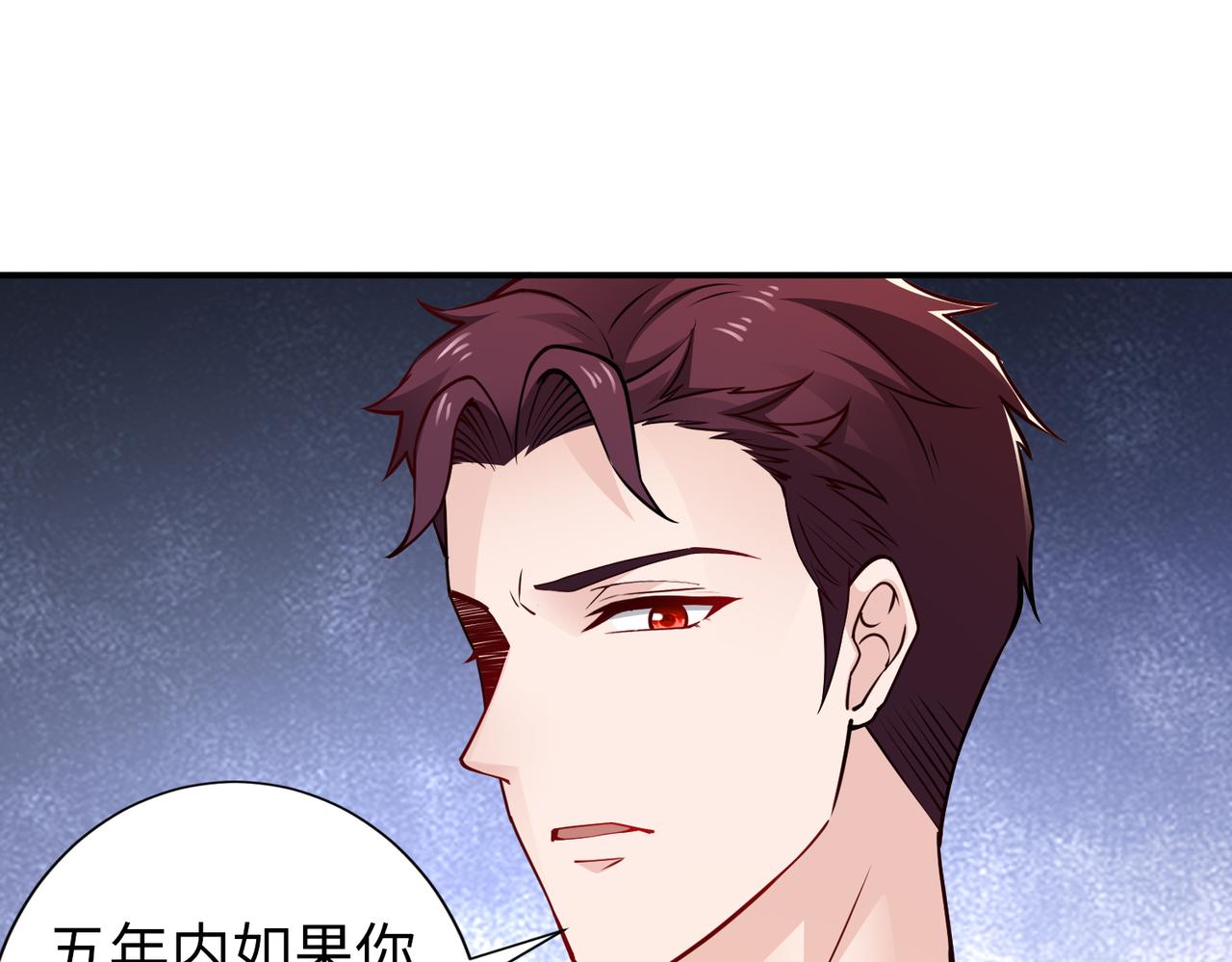 第79话 约定70