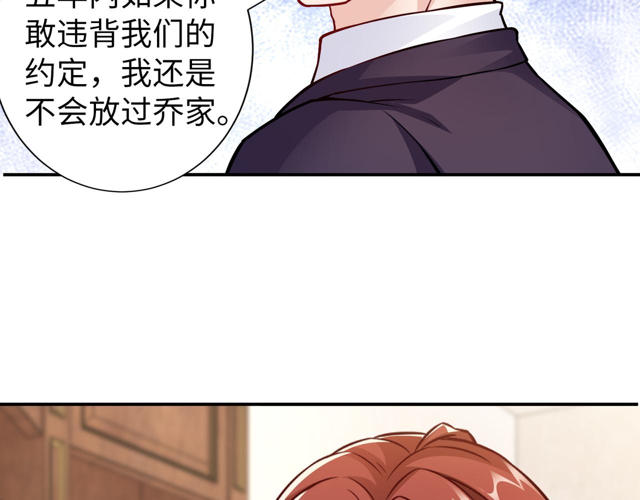 第79话 约定71