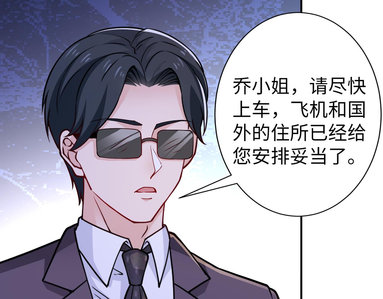 第79话 约定78