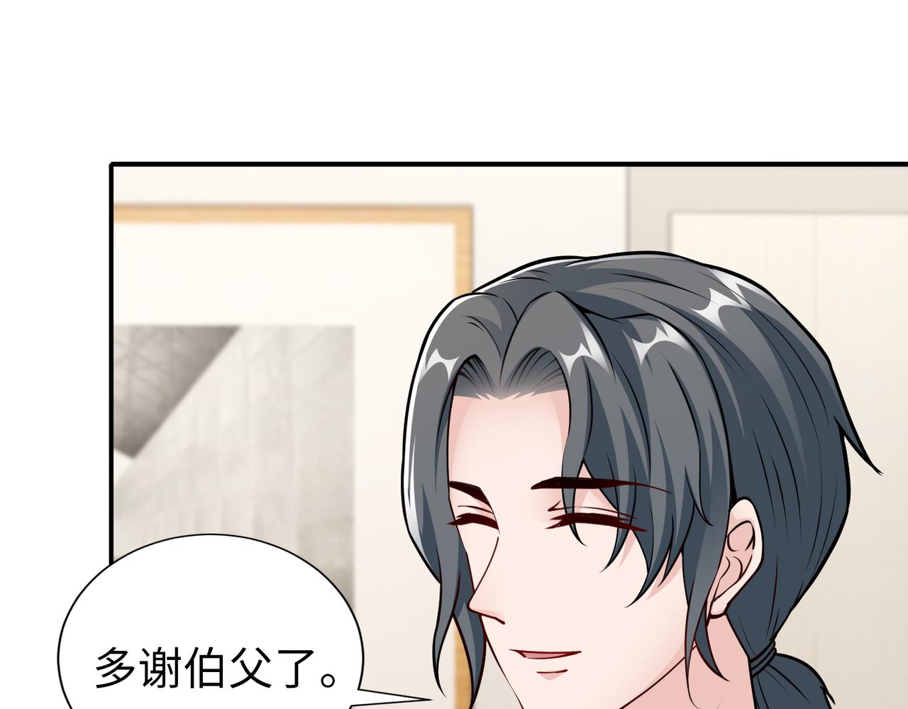 第80话 两年后20