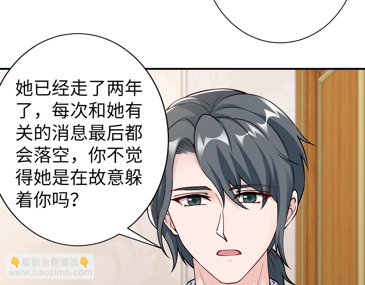 第80话 两年后40