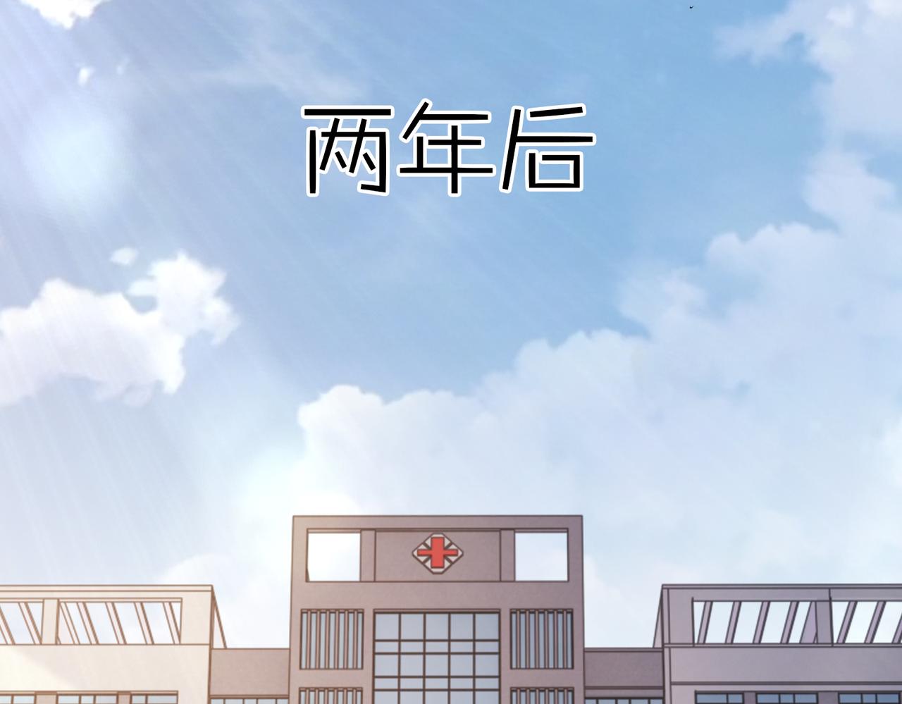第80话 两年后5