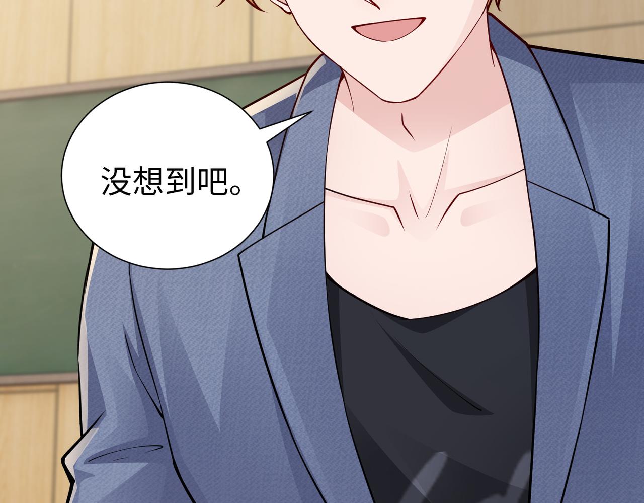 第80话 两年后76