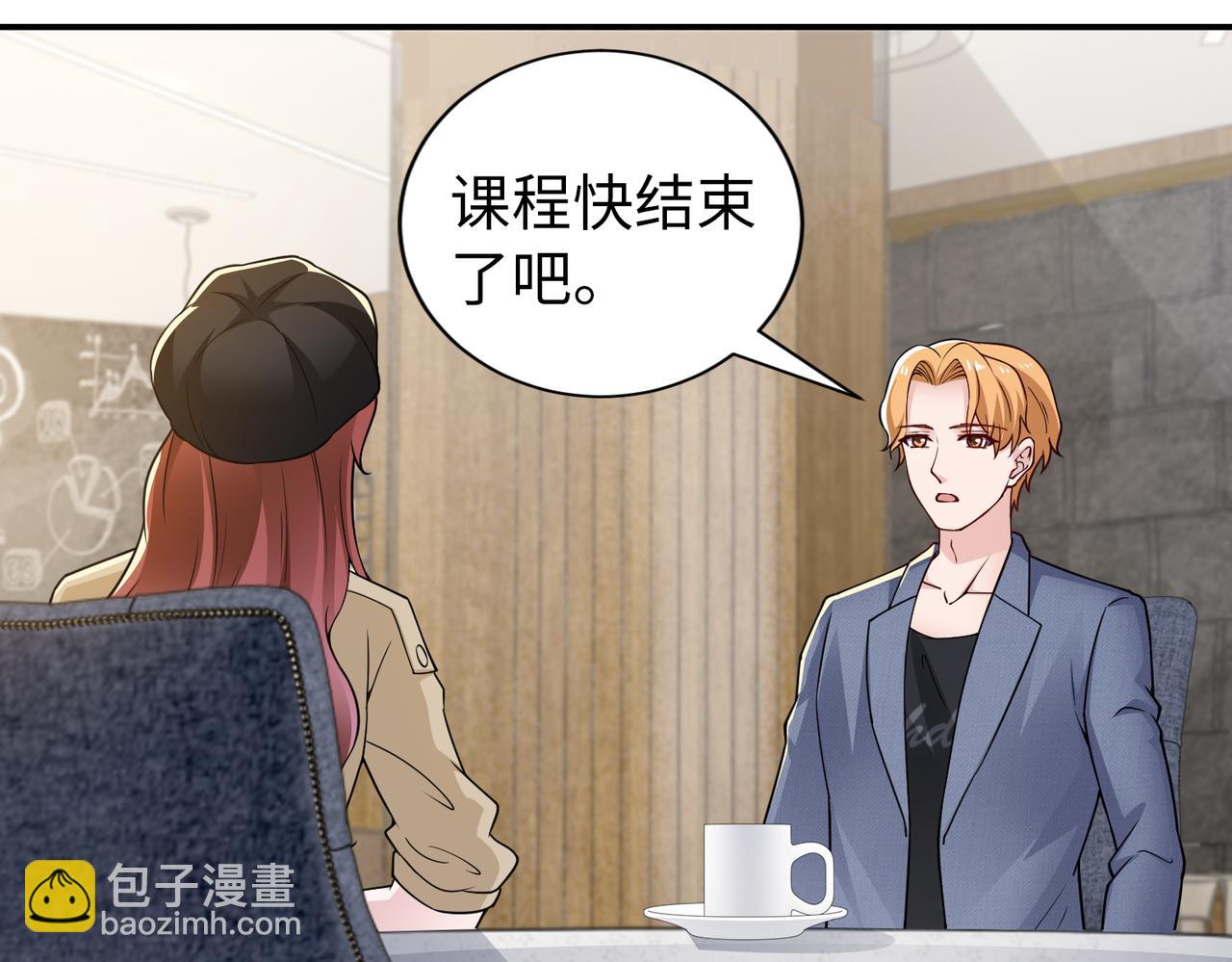 第81话 勾引客户？19