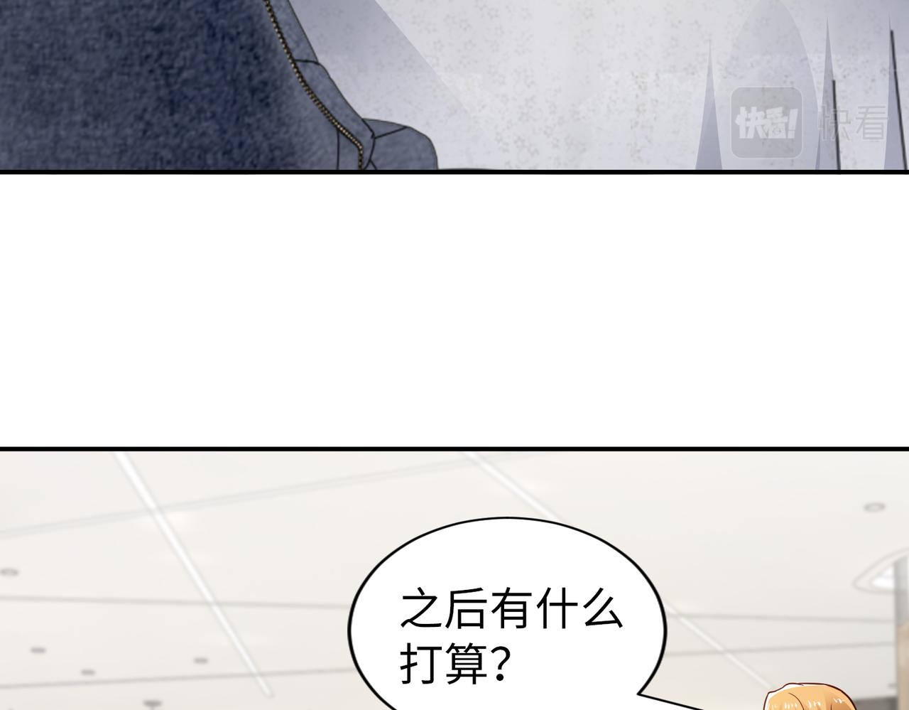 第81话 勾引客户？20