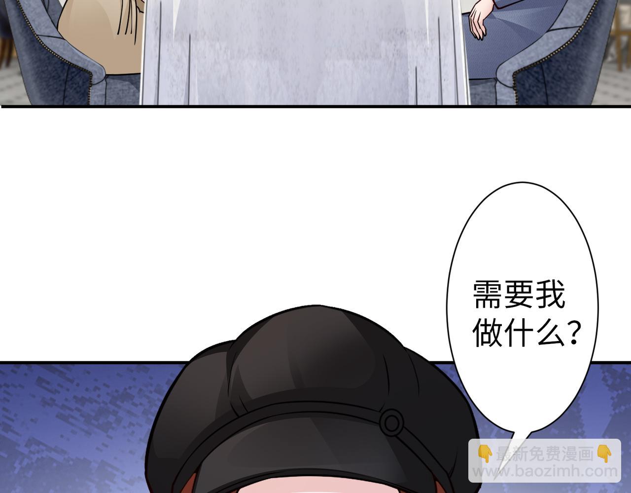 第81话 勾引客户？41