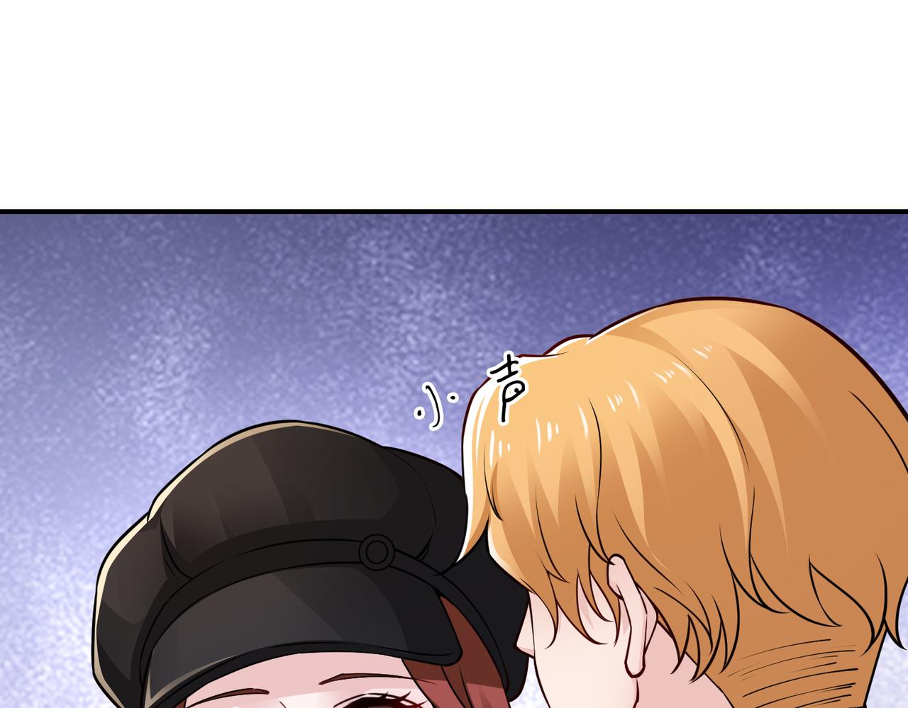 第81话 勾引客户？50