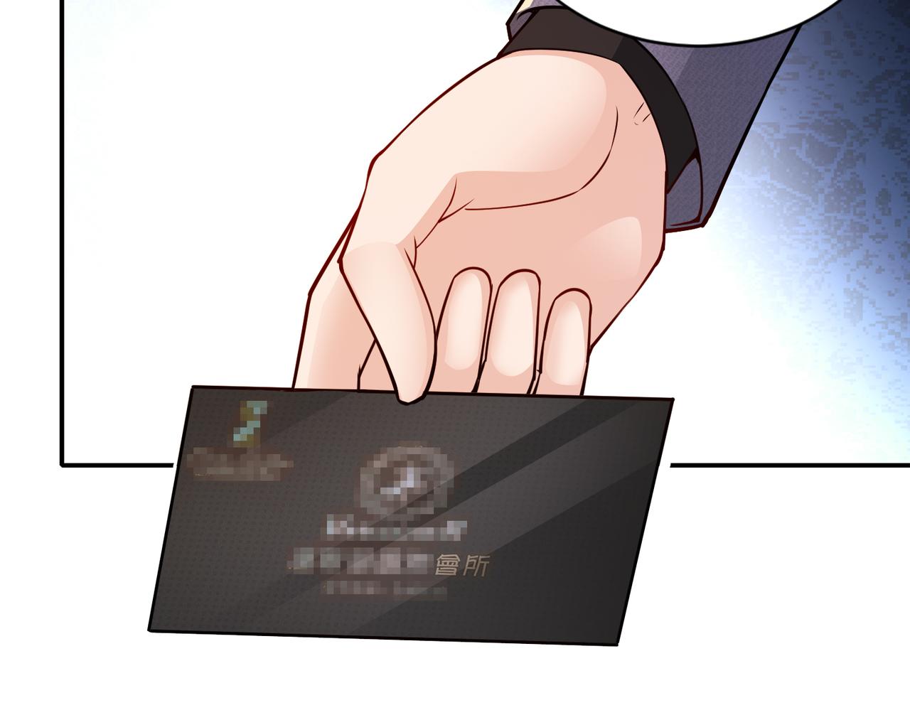 第81话 勾引客户？72
