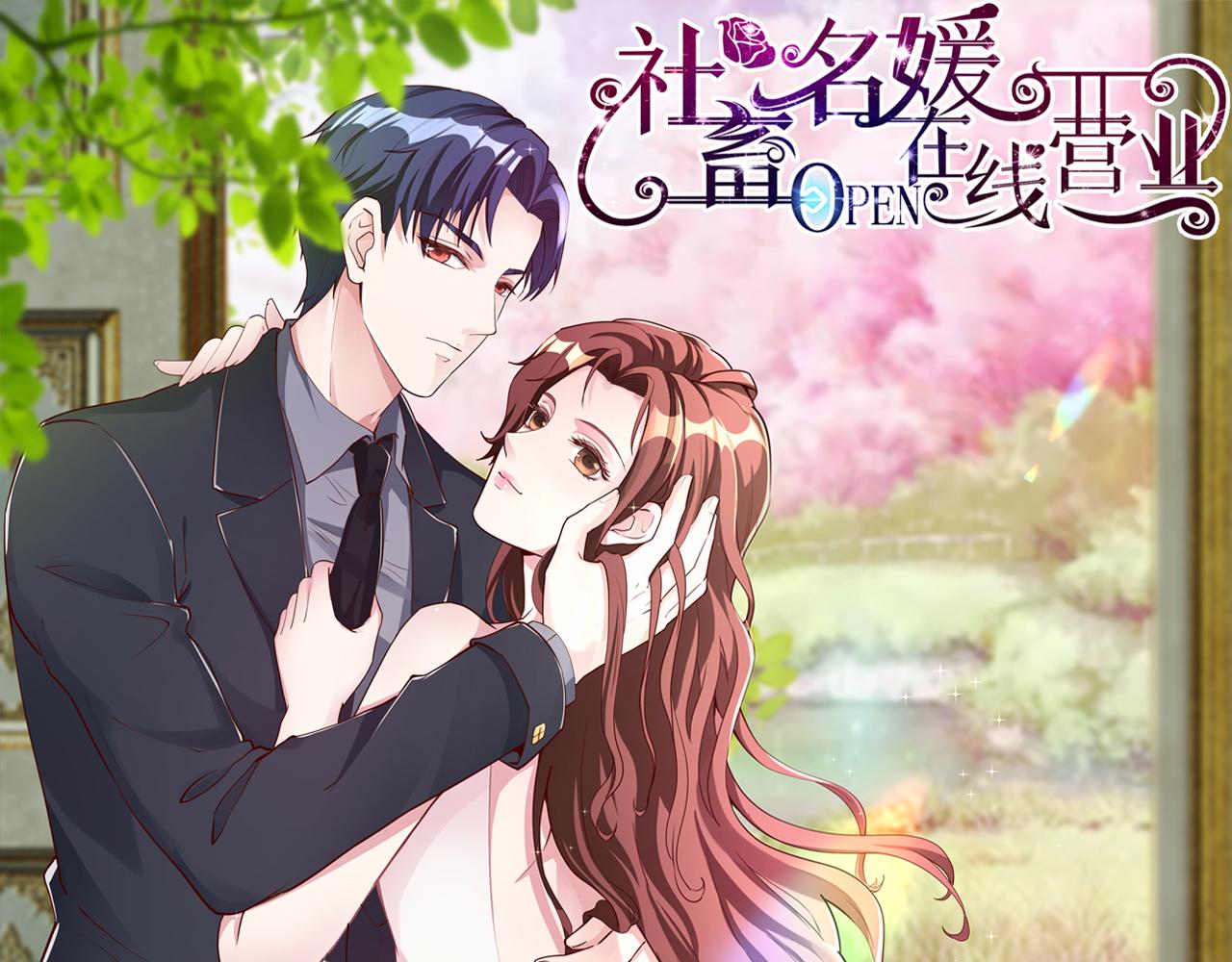 第82话 完结篇0