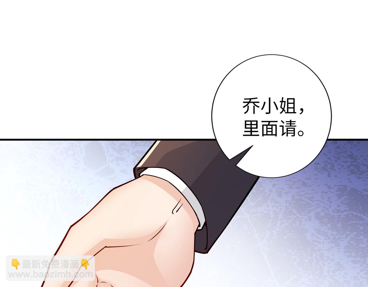 第82话 完结篇22