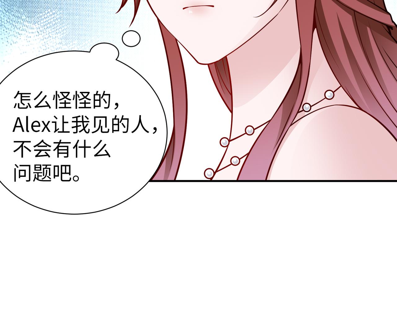 第82话 完结篇34