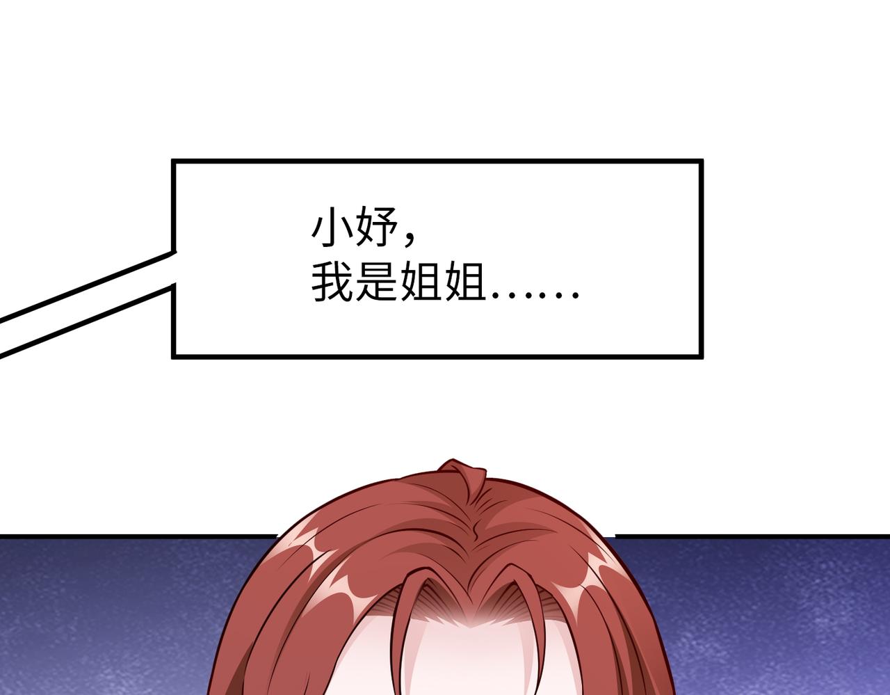 第82话 完结篇42