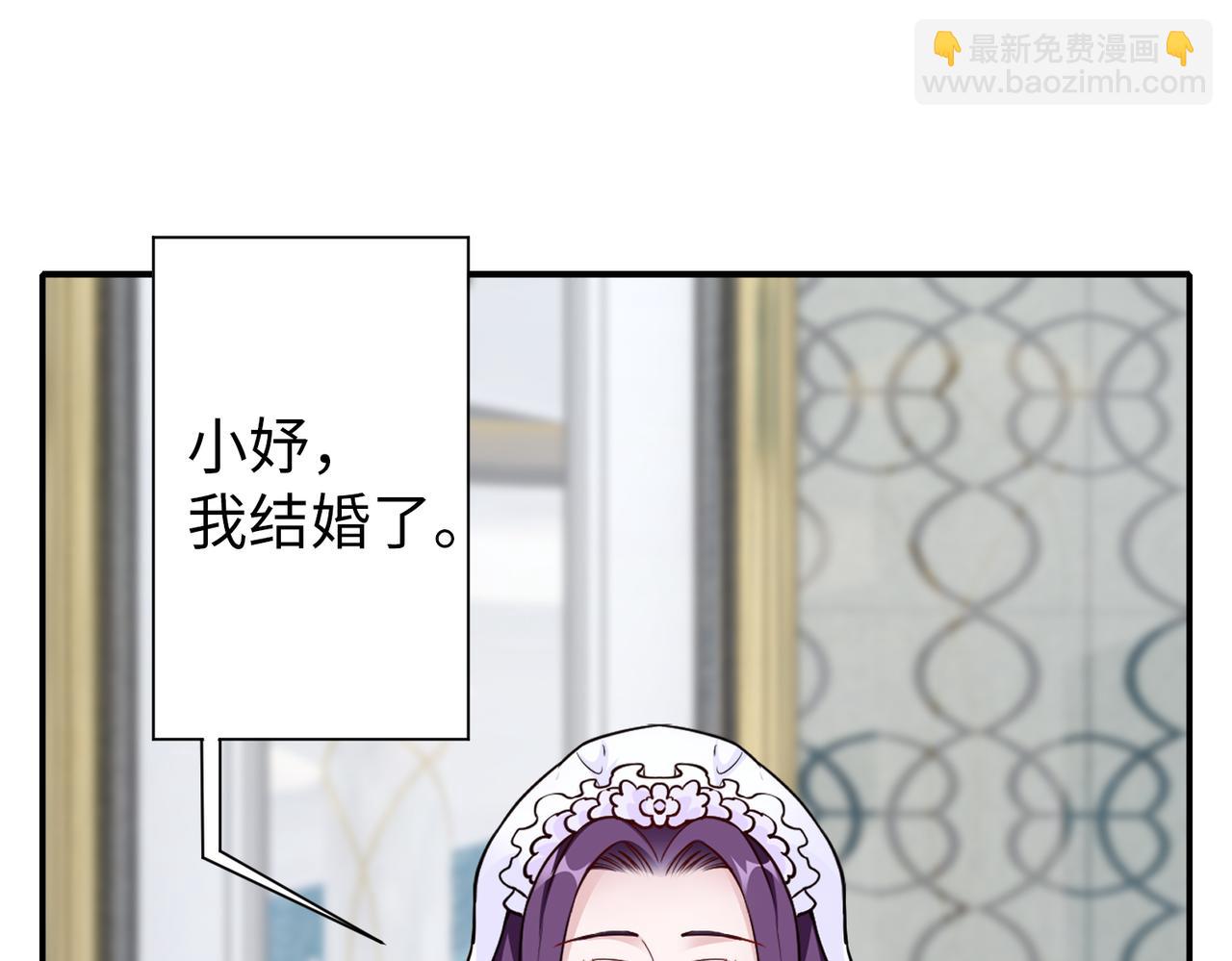 第82话 完结篇51