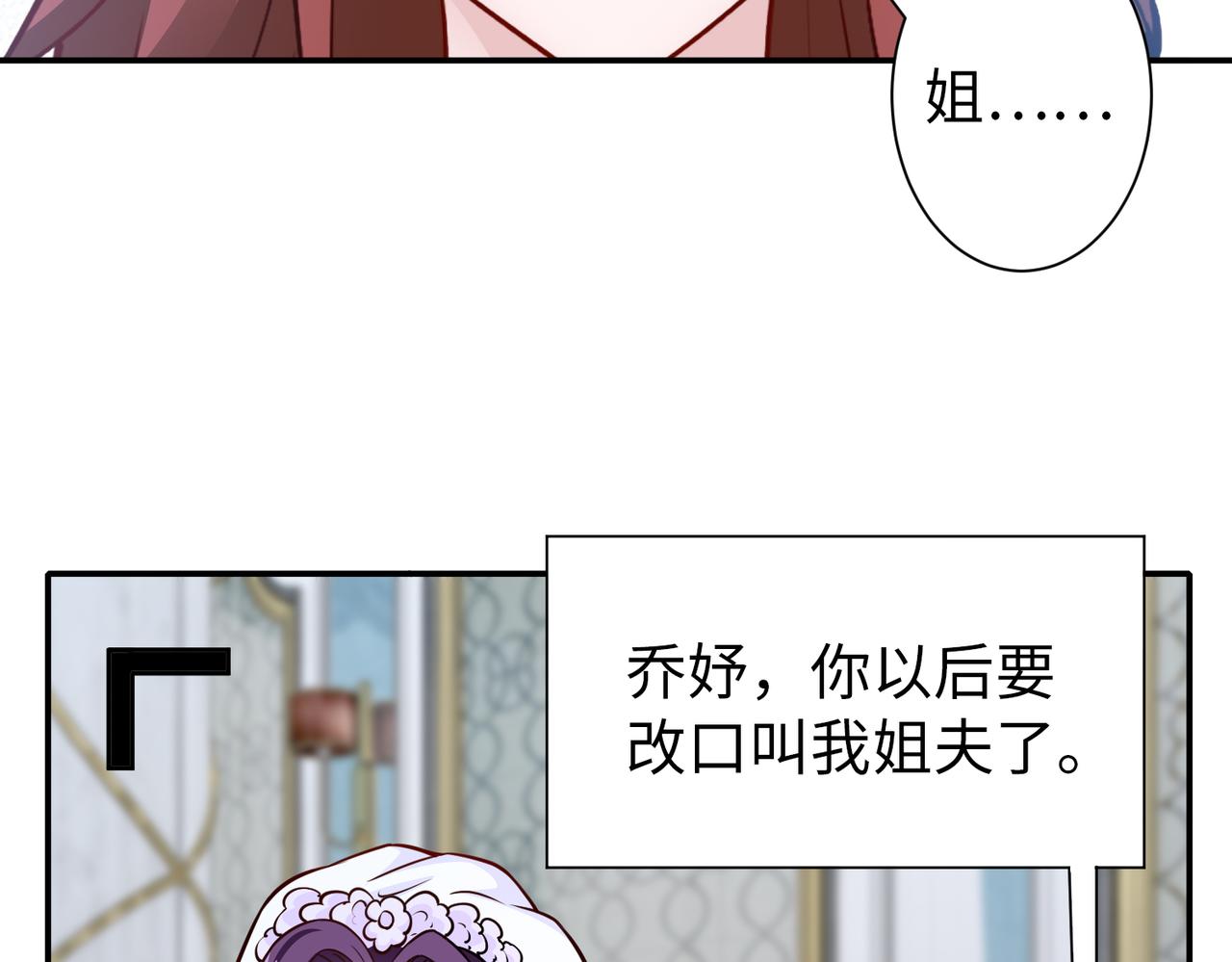 第82话 完结篇55