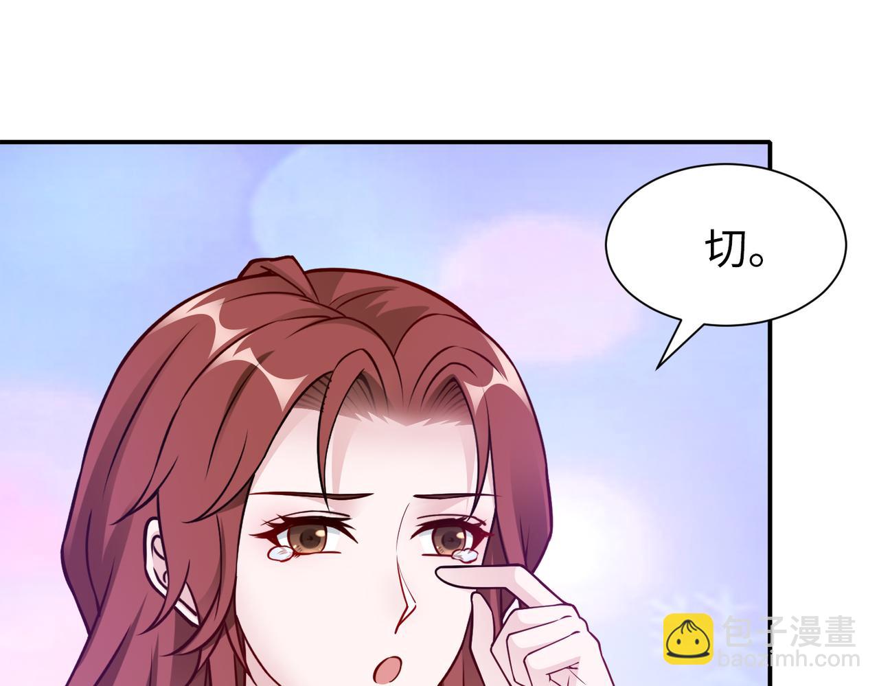 第82话 完结篇85