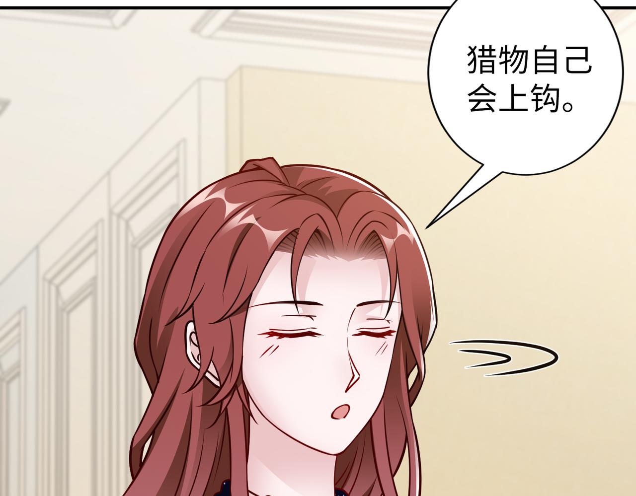 第82话 完结篇87