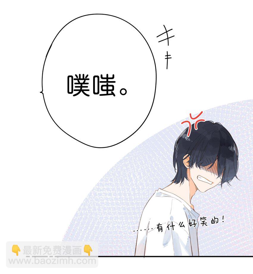 第5话 不受欢迎的传单16