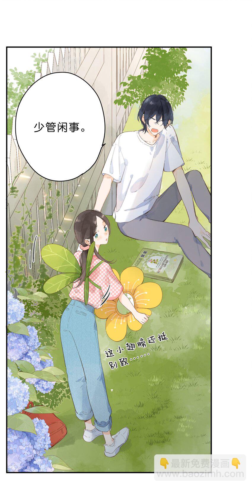 第5话 不受欢迎的传单19