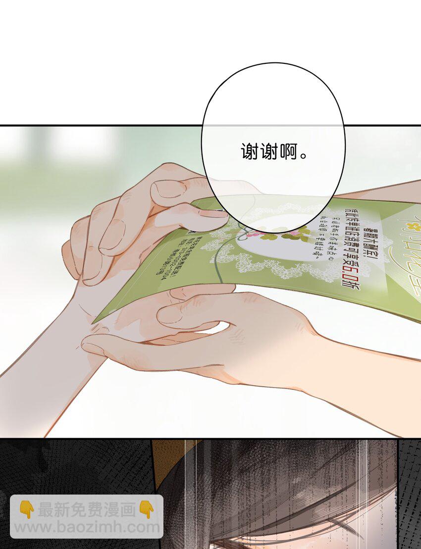 第5话 不受欢迎的传单35