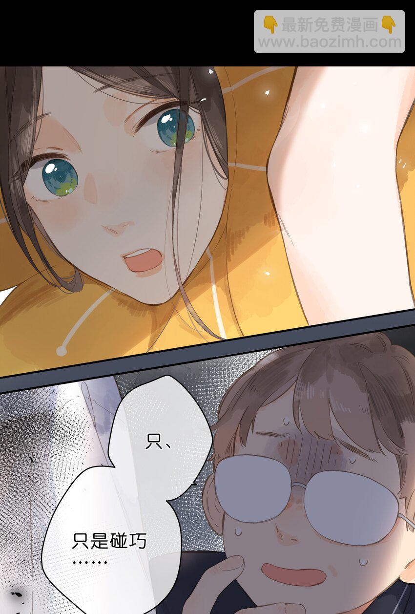 第5话 不受欢迎的传单38