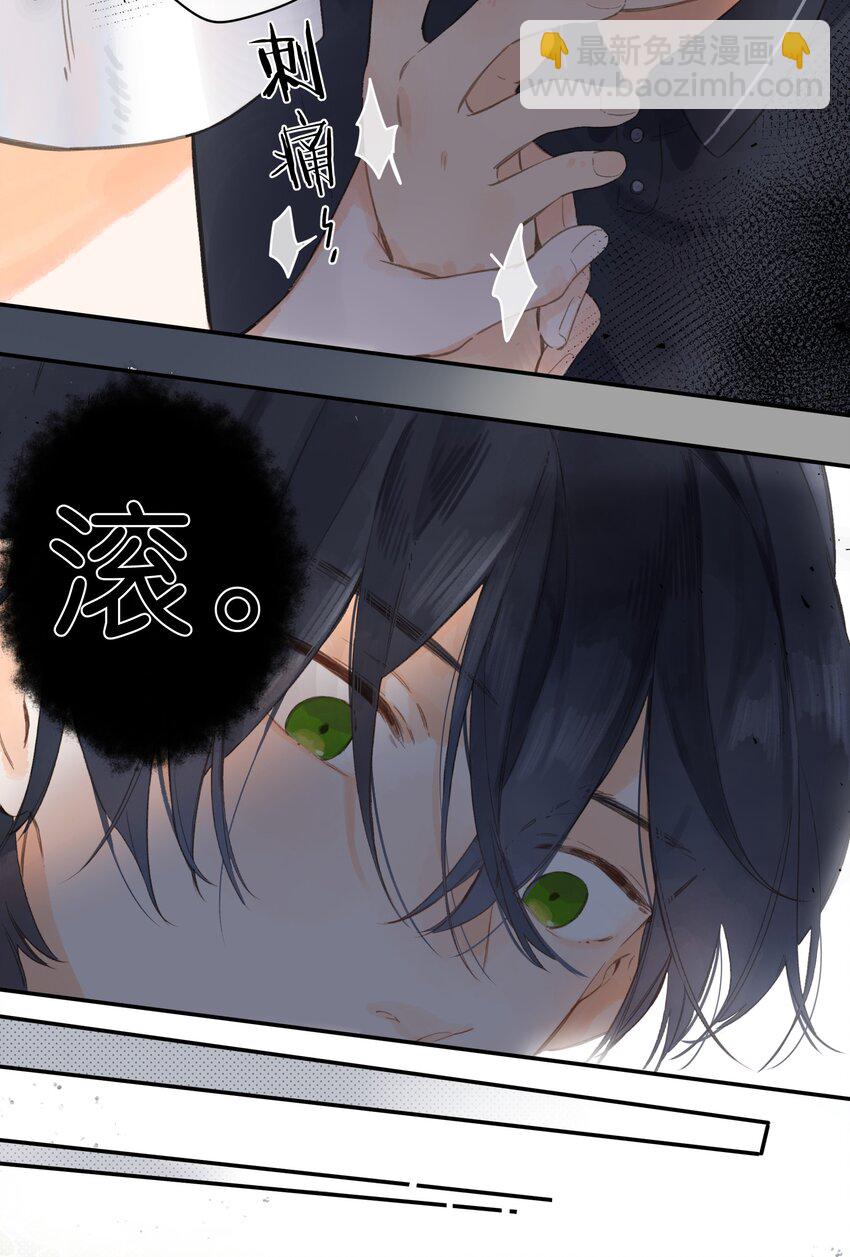 第5话 不受欢迎的传单39