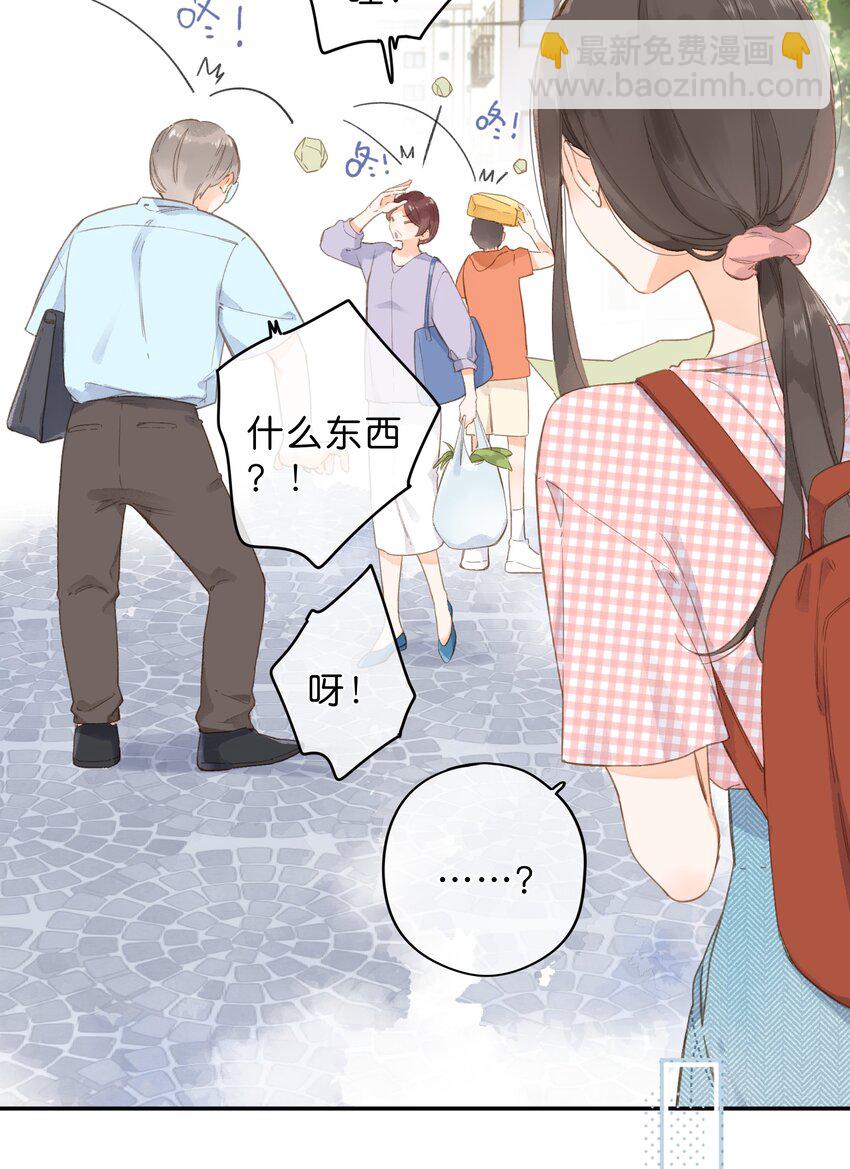 第5话 不受欢迎的传单4
