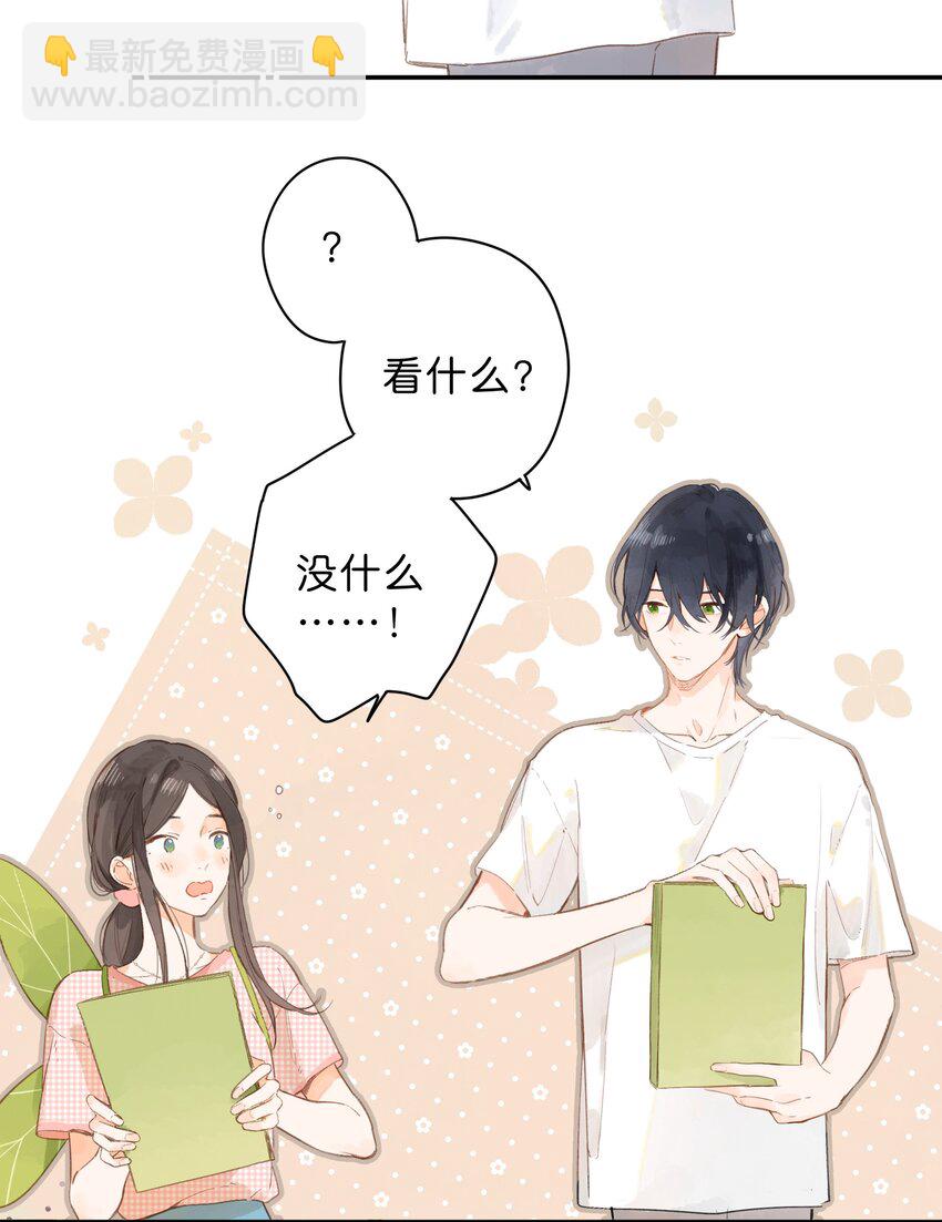 第5话 不受欢迎的传单48