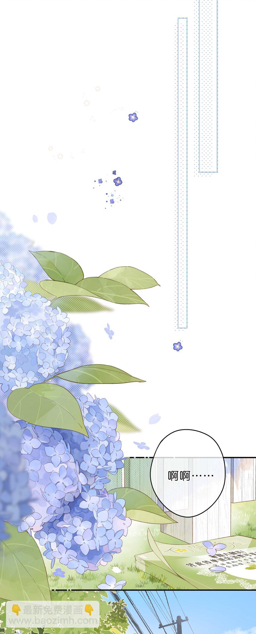 第5话 不受欢迎的传单5