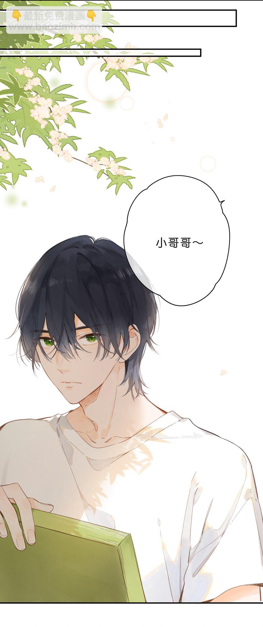 第5话 不受欢迎的传单53