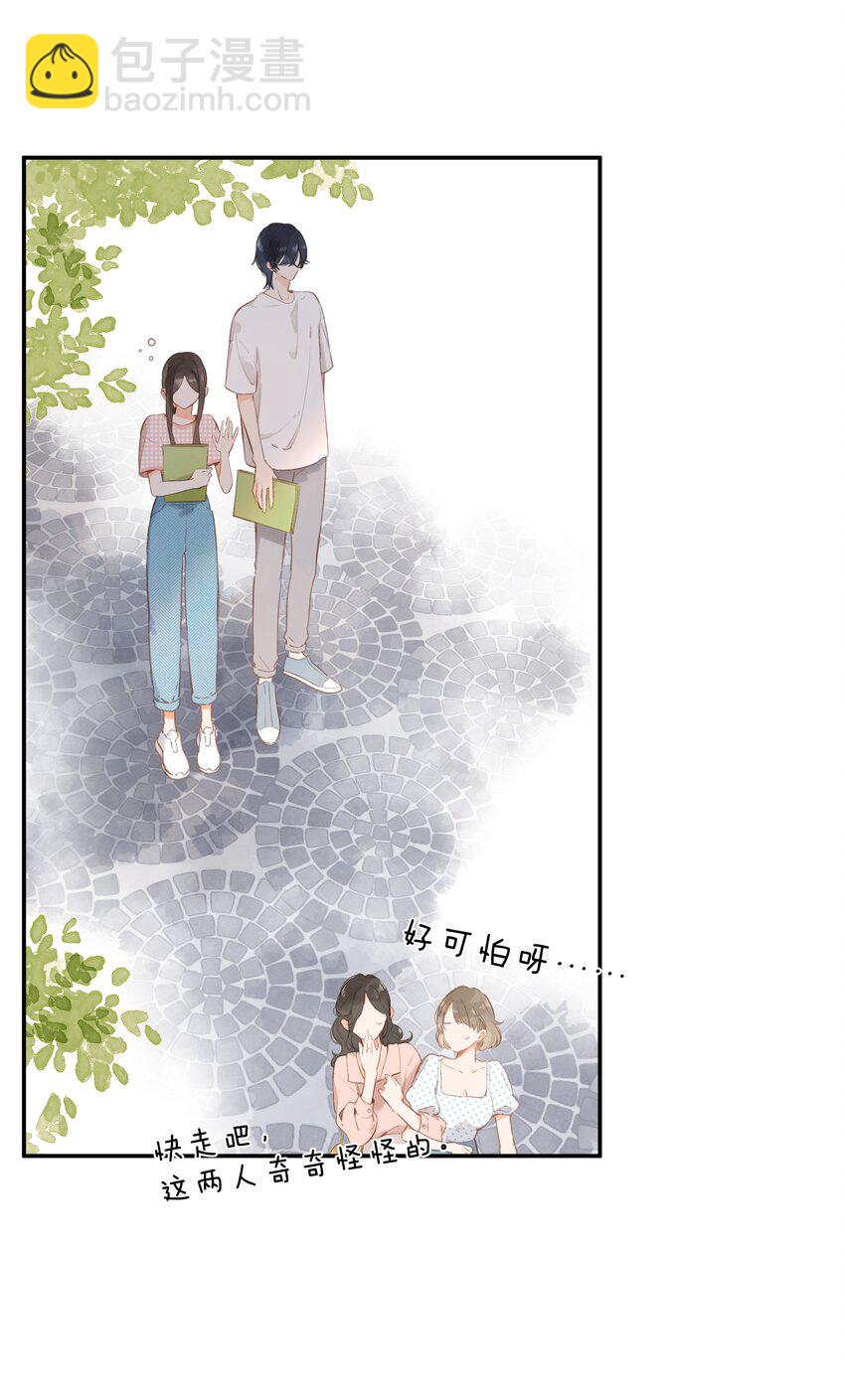 第5话 不受欢迎的传单57