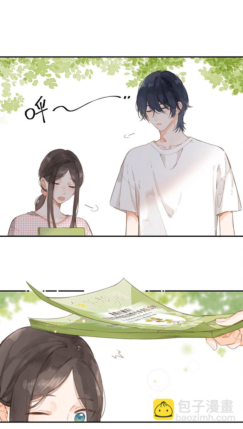 第5话 不受欢迎的传单58