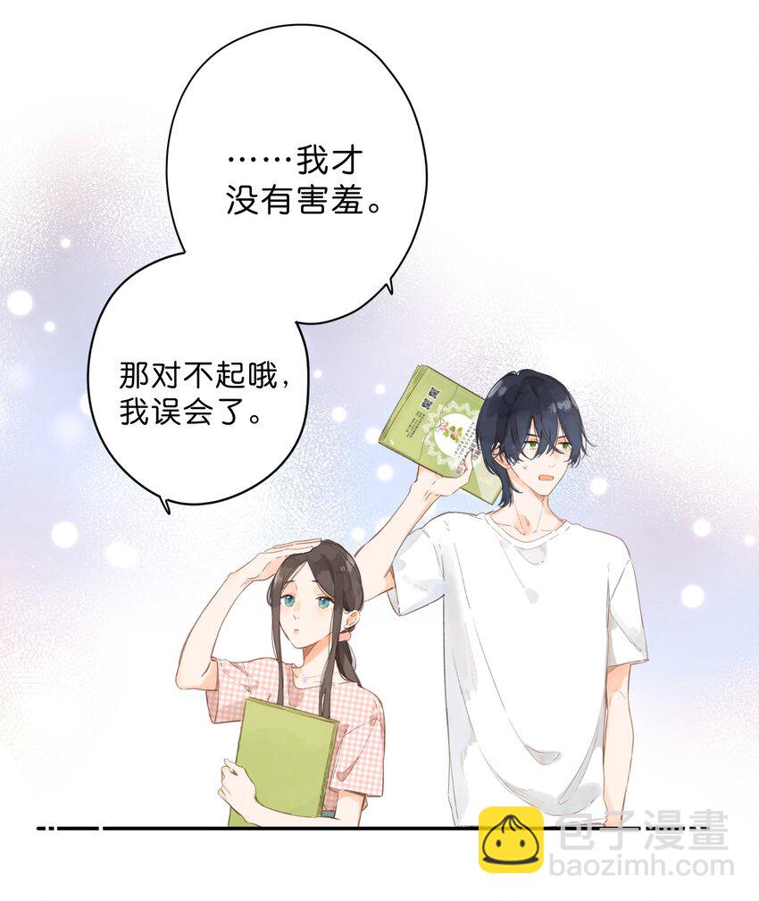 第5话 不受欢迎的传单59
