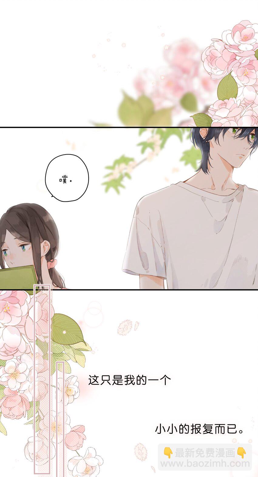 第5话 不受欢迎的传单60