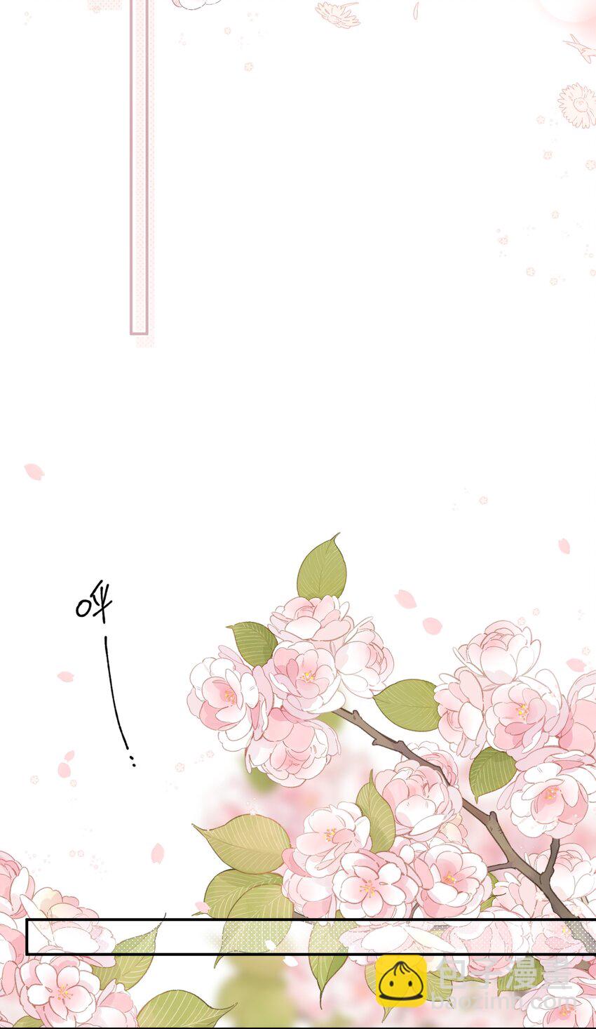 第5话 不受欢迎的传单61
