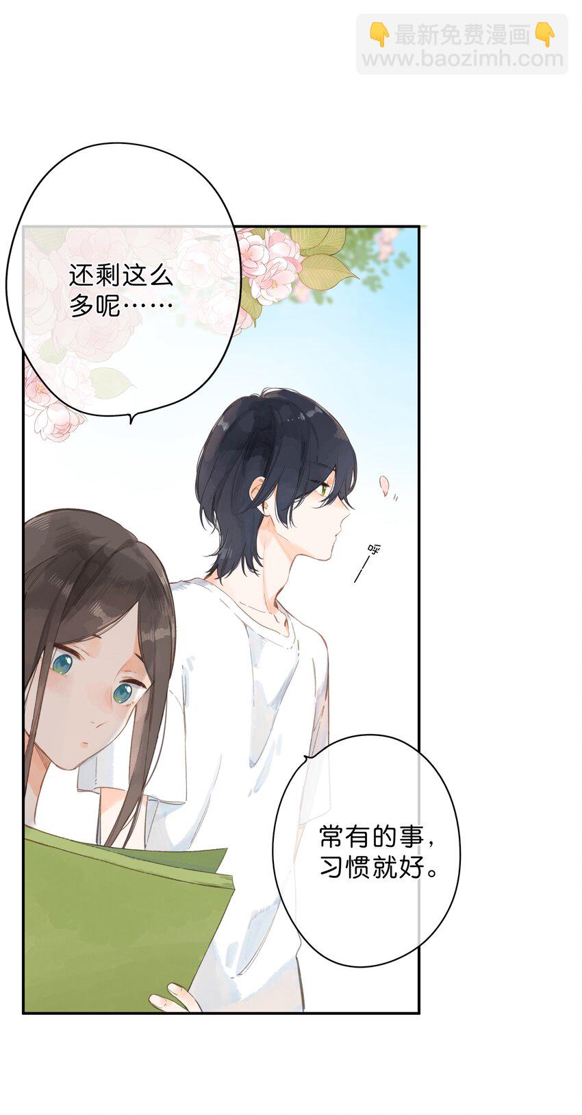 第5话 不受欢迎的传单63
