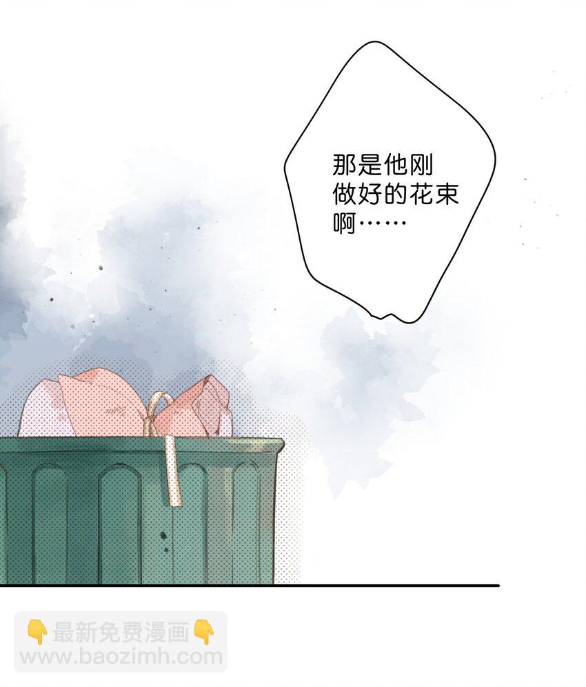 第9话 不合理1