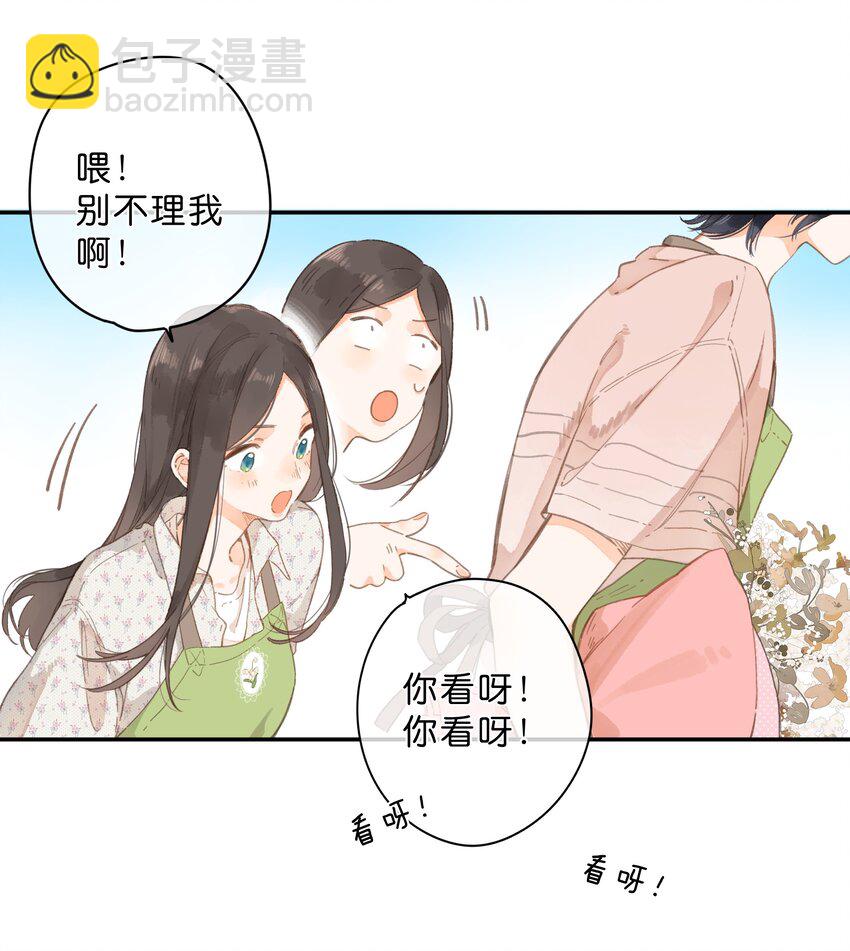 第9话 不合理17