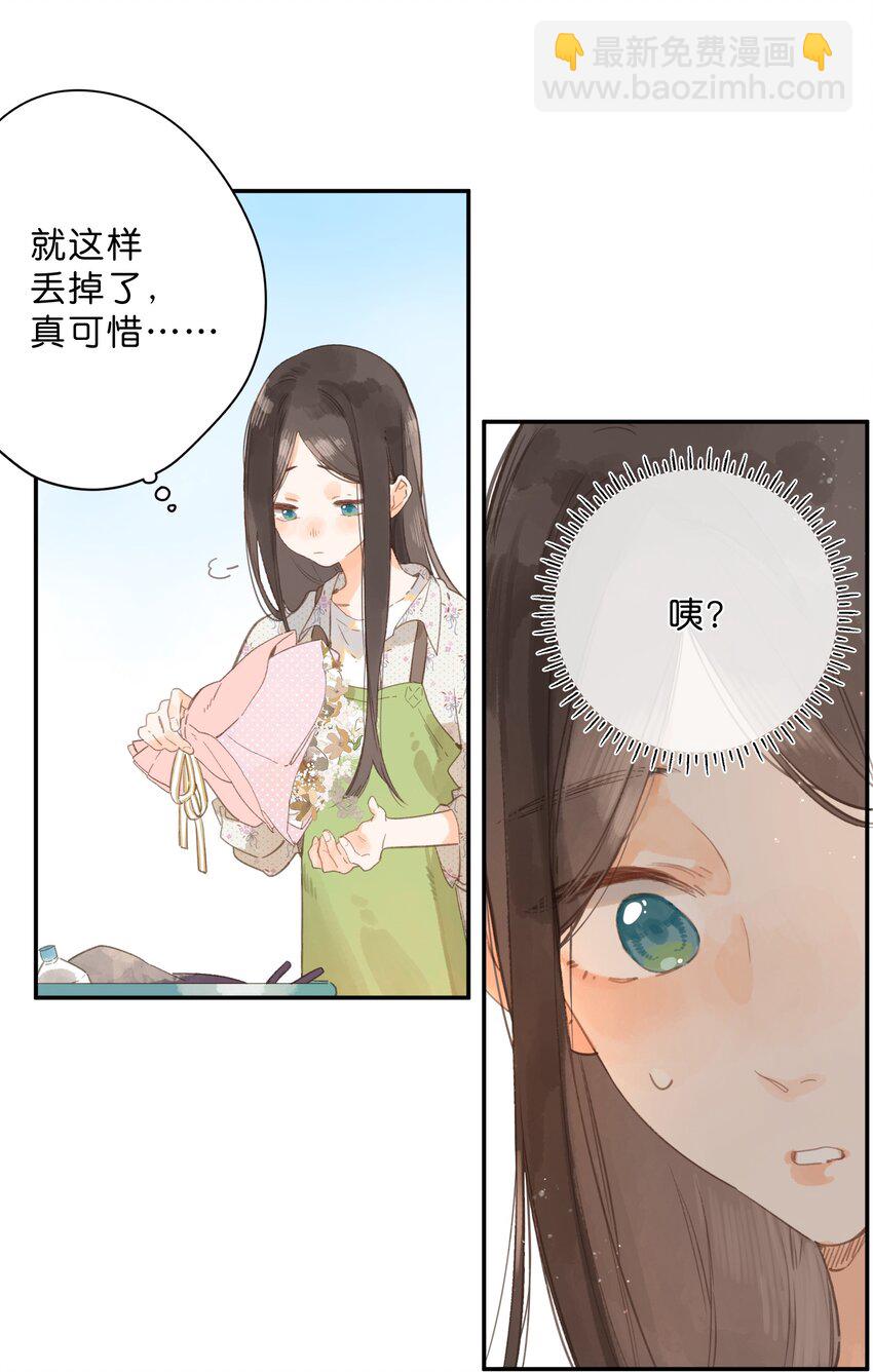 第9话 不合理2