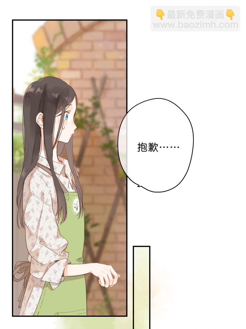 第9话 不合理21
