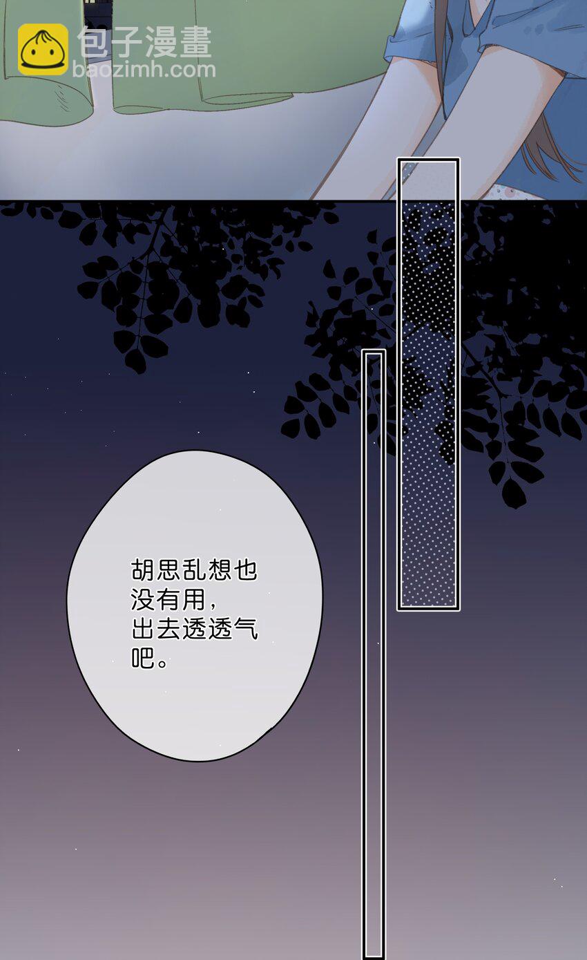 第9话 不合理28
