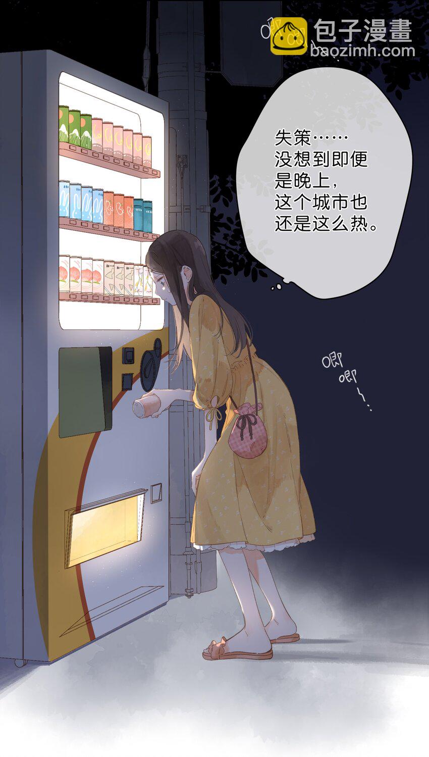 第9话 不合理30