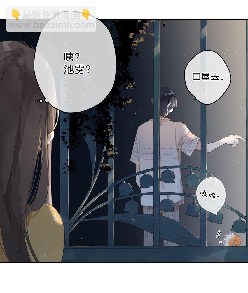 第9话 不合理34