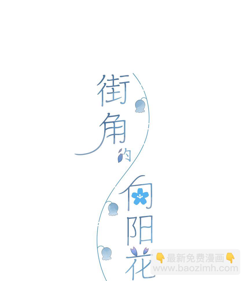 第9话 不合理4