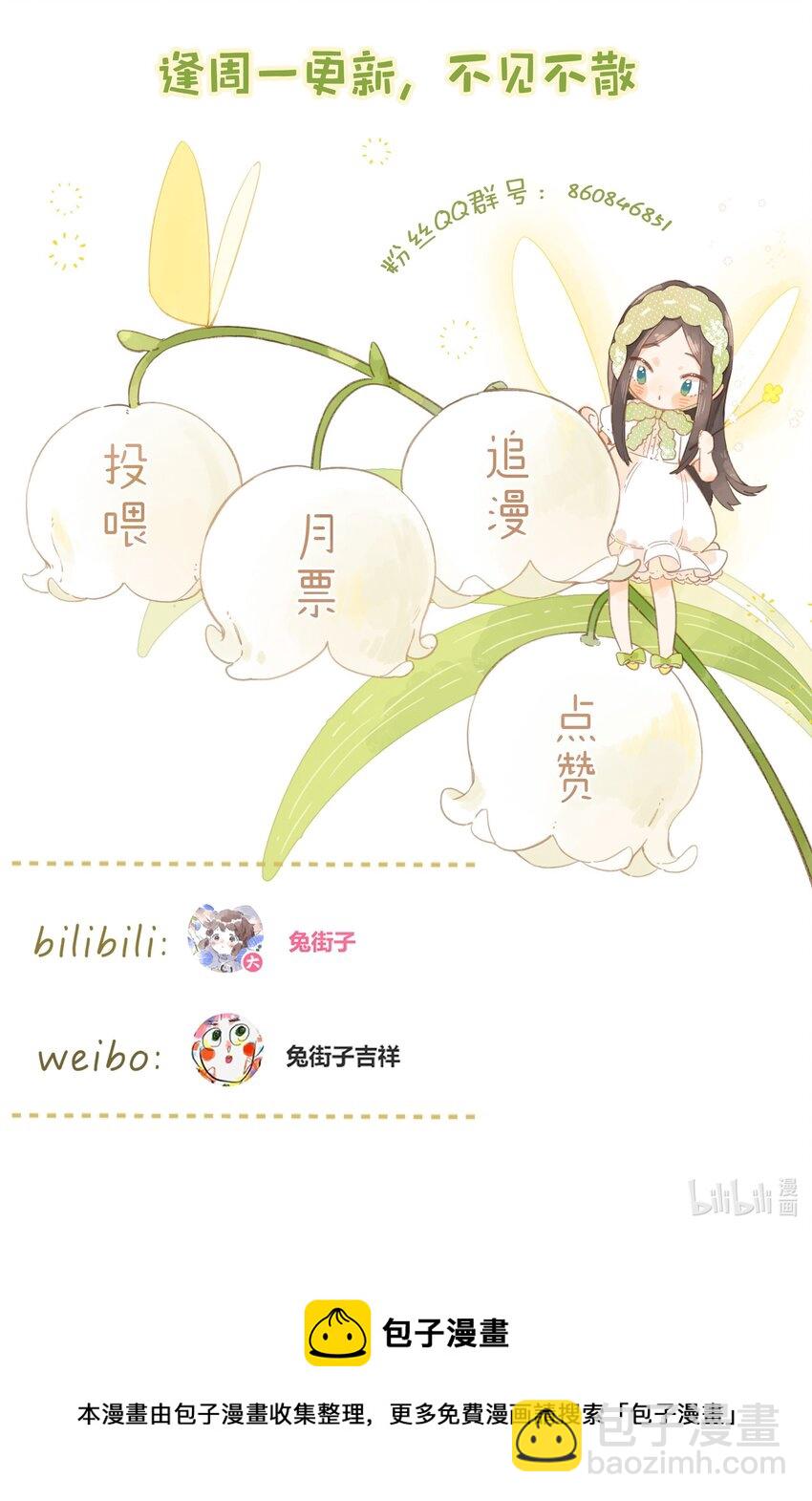 第9话 不合理45