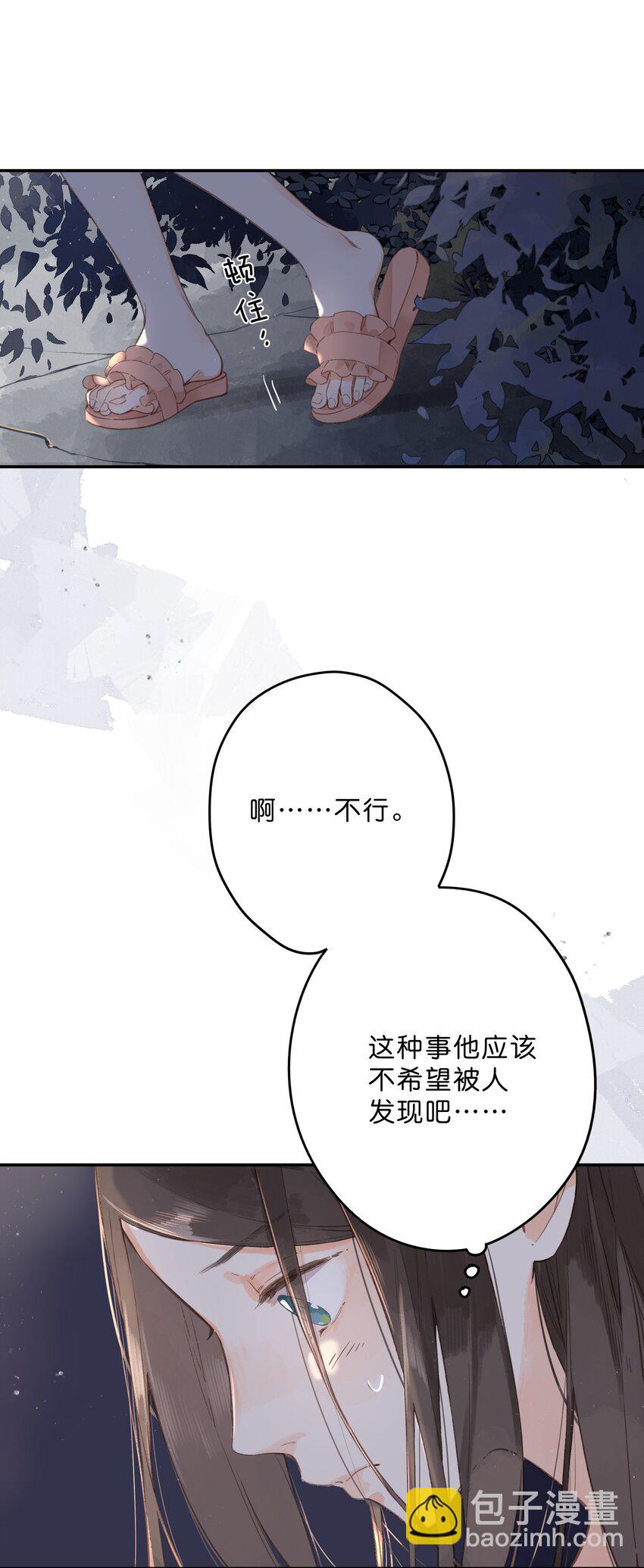 第10话 仲夏夜惊魂13